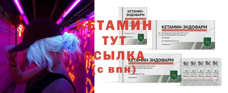 наркотики  Саки  КЕТАМИН ketamine 