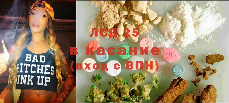 ЛСД экстази кислота  Саки 