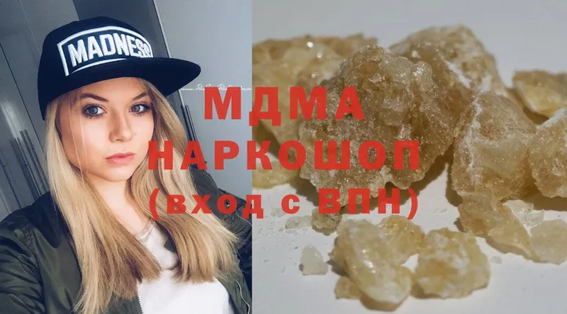 MDMA VHQ  Саки 